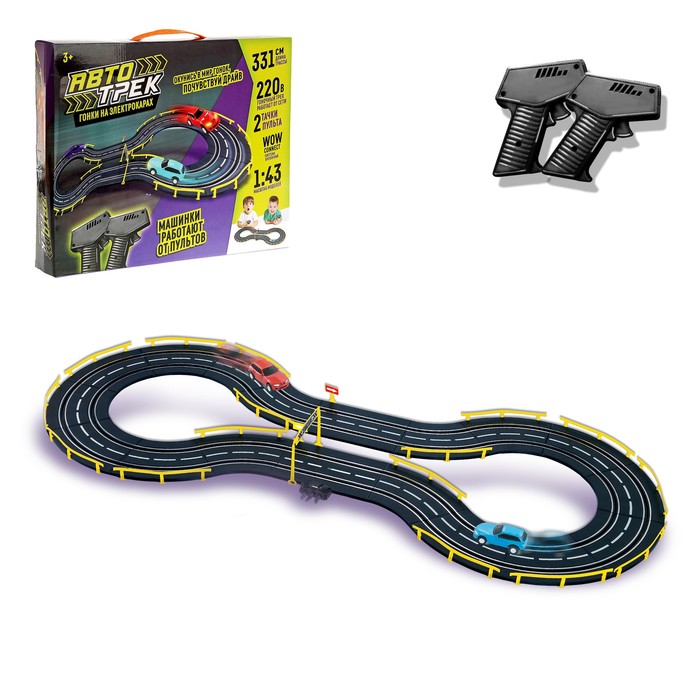 Автотрек "Драйв", работает от сети, 2 машины, длина трасы 331 см