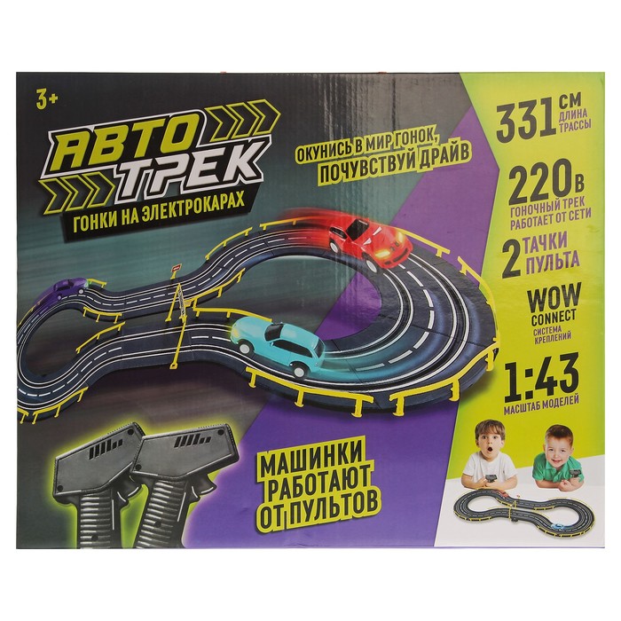 Автотрек "Гонка на электрокарах", 2 машины, работает от сети, длина трассы 436 см