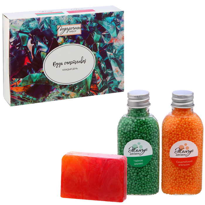 Подарочный набор "Будь счастлива каждый день": 2 флакона жемчужин для ванн и мыло