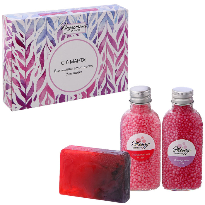 Подарочный набор "С 8 Марта": 2 флакона жемчужин для ванн и мыло