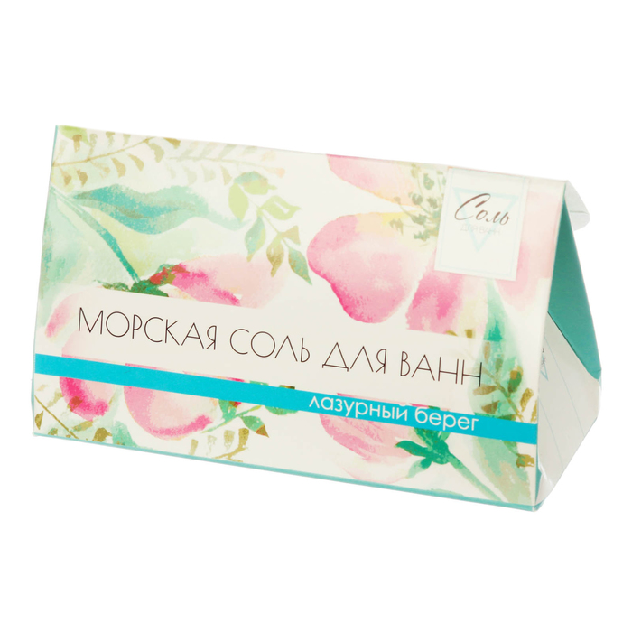 Подарочный набор "С 8 Марта": соль, бурлящий шар, полотенце