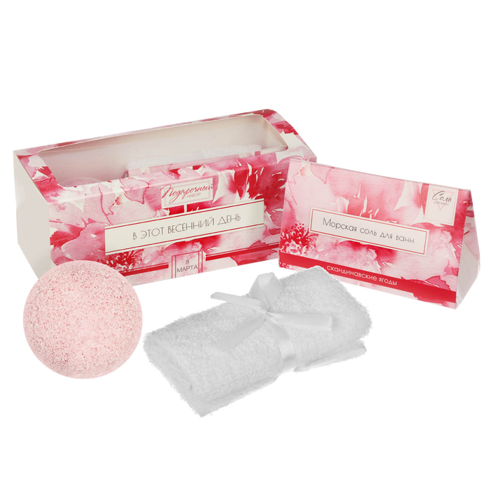 Подарочный набор "В этот весенний день": соль, бурлящий шар, полотенце