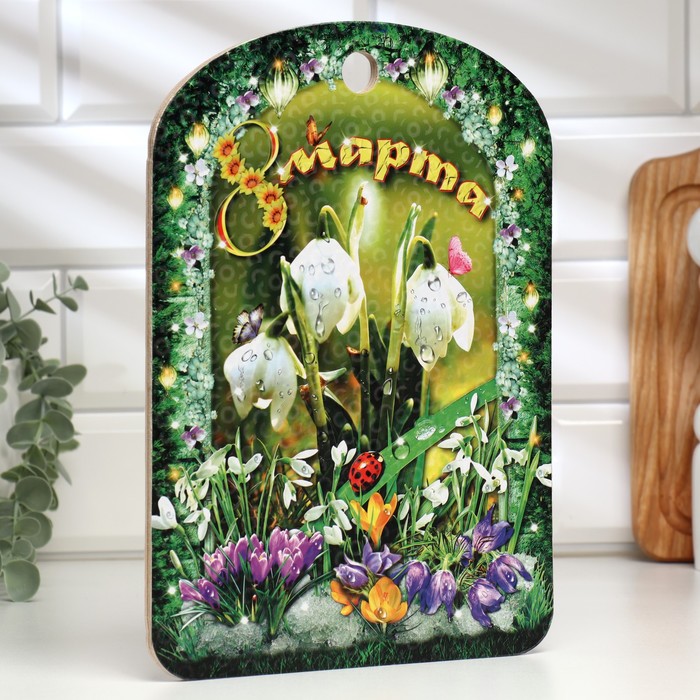 фото Доска разделочная большая «8 марта. цветочки», 19,5×27,5 см дарим красиво
