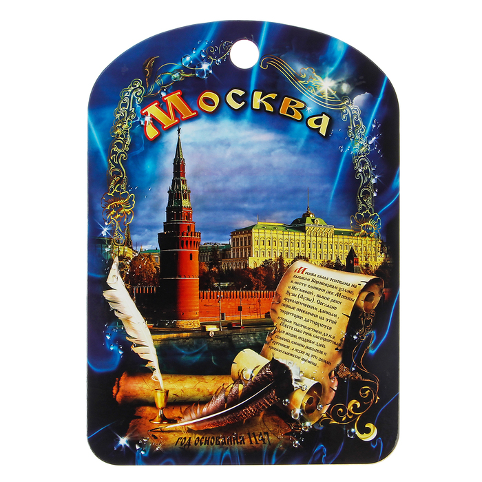 Доска разедлочная "Москва. Алмазный Фонд", 27.5х19.5см