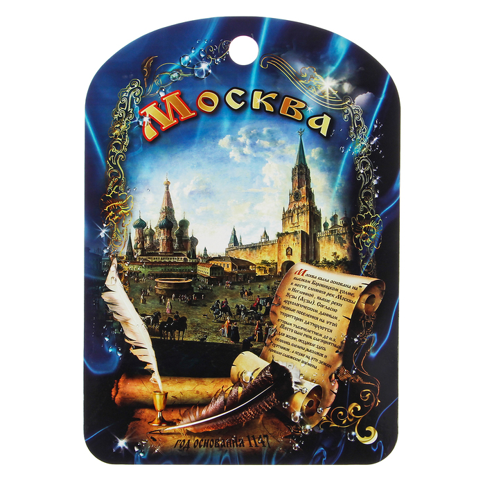 Доска разедлочная "Москва. Под старину", 27.5х19.5см