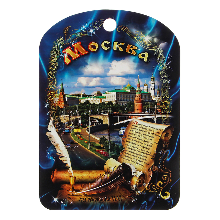 Доска разедлочная "Москва. Башня Московского Кремя", 27.5х19.5см