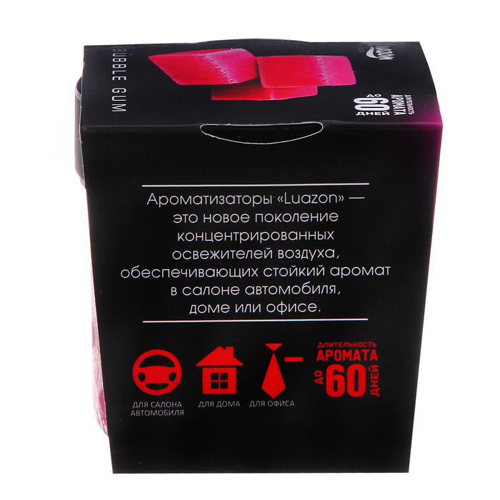 Ароматизатор на панель в банке с гелевыми гранулами "Баблгам"