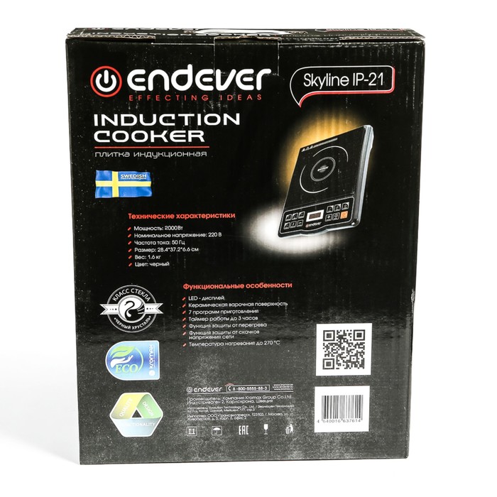 Плитка индукционная Endever Skyline IP-21, 1800 Вт, 7 программ, чёрная