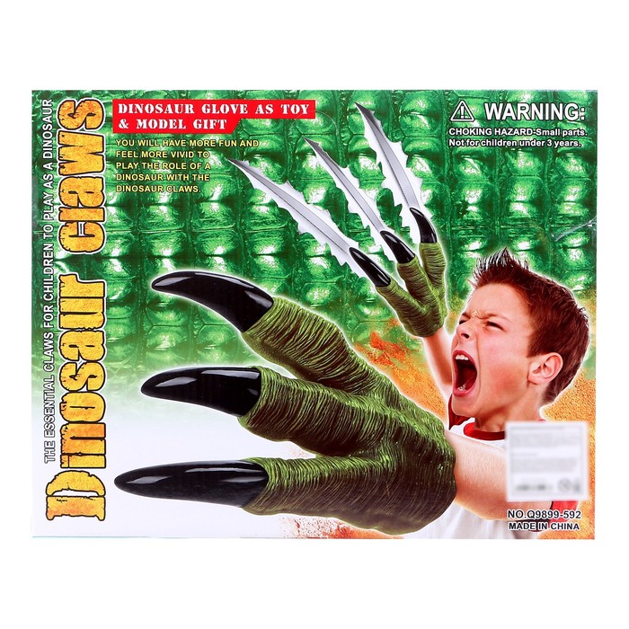 Лапы динозавра передние "Я Динозавр-2", набор 2 штуки