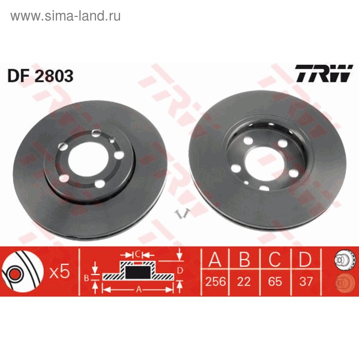 фото Диск тормозной trw df2803