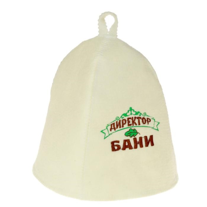 Банная шапка с вышивкой  "Директор бани", первый сорт, ПРОМО