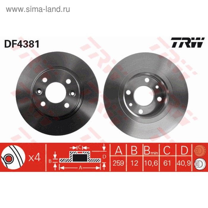 фото Диск тормозной trw df4381