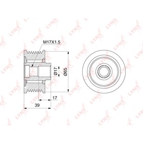 LYNXauto PA1124 Обгонная муфта шкива генератора от Сима-ленд