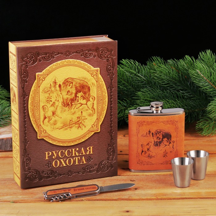 Набор в книге-шкатулке "Русская охота. Кабан и собаки", фляжка, мультитул, стопка 2 шт.