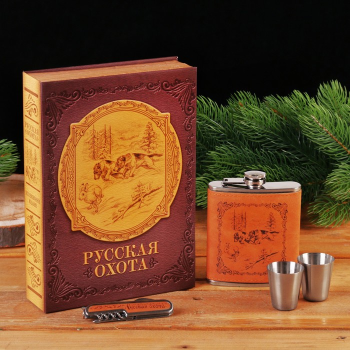Набор в книге-шкатулке "Русская охота. Охота на зайца", фляжка, мультитул, стопка 2 шт.