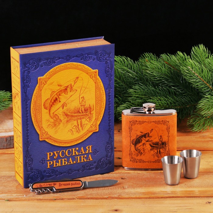 Набор в книге-шкатулке "Русская рыбалка. Рыбак и рыба", фляжка, мультитул, стопка 2 шт.
