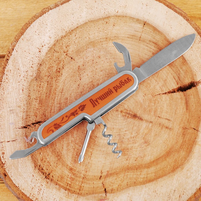 Набор в книге-шкатулке "Русская рыбалка. Рыбак и рыба", фляжка, мультитул, стопка 2 шт.