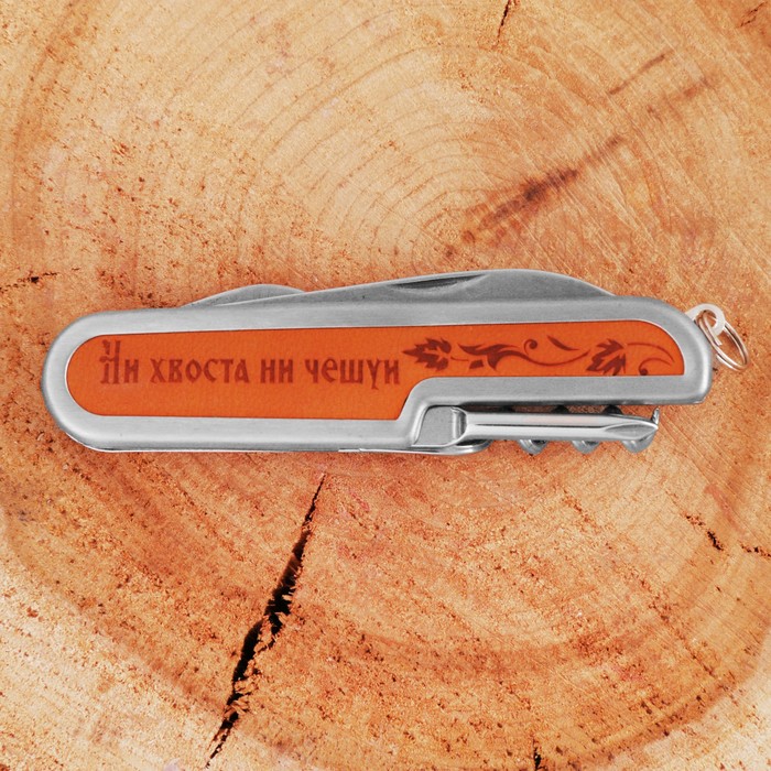 Набор в книге-шкатулке "Русская рыбалка. Рыбак и рыба", фляжка, мультитул, стопка 2 шт.