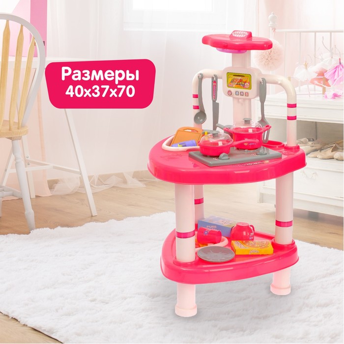 Игровой модуль кухня "Рио", 44 предмета, высота 70,5 см