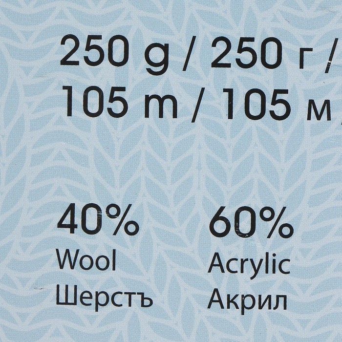 Пряжа "Alpine Maxi" 40% шерсть, 60% акрил 105м/250гр (667 красный)