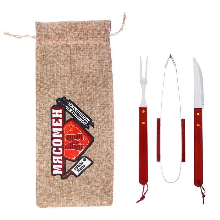 Набор для барбекю "Мясомен", щипцы, вилка, нож