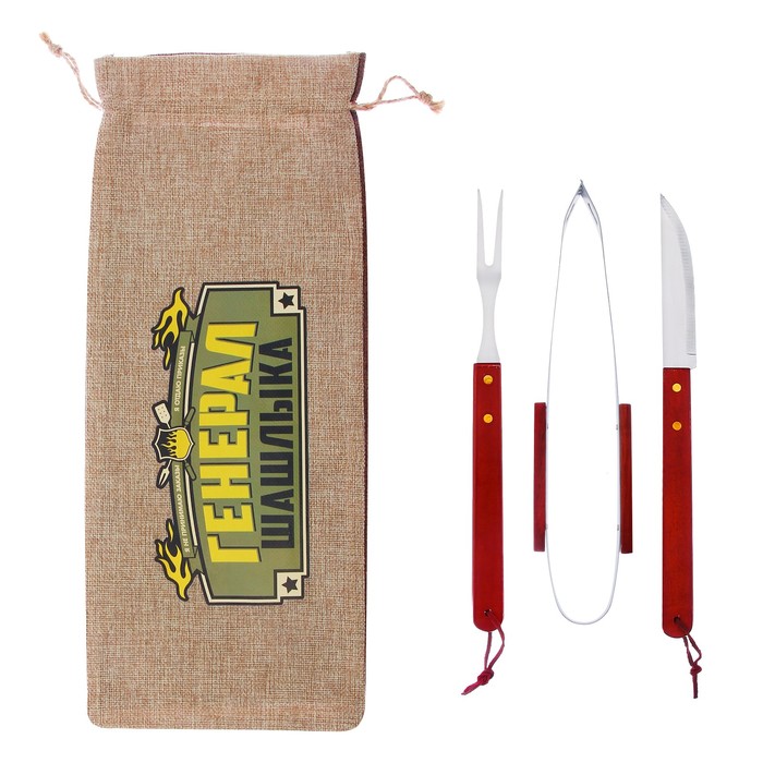 Набор для барбекю "Генерал шашлыка", щипцы, вилка, нож