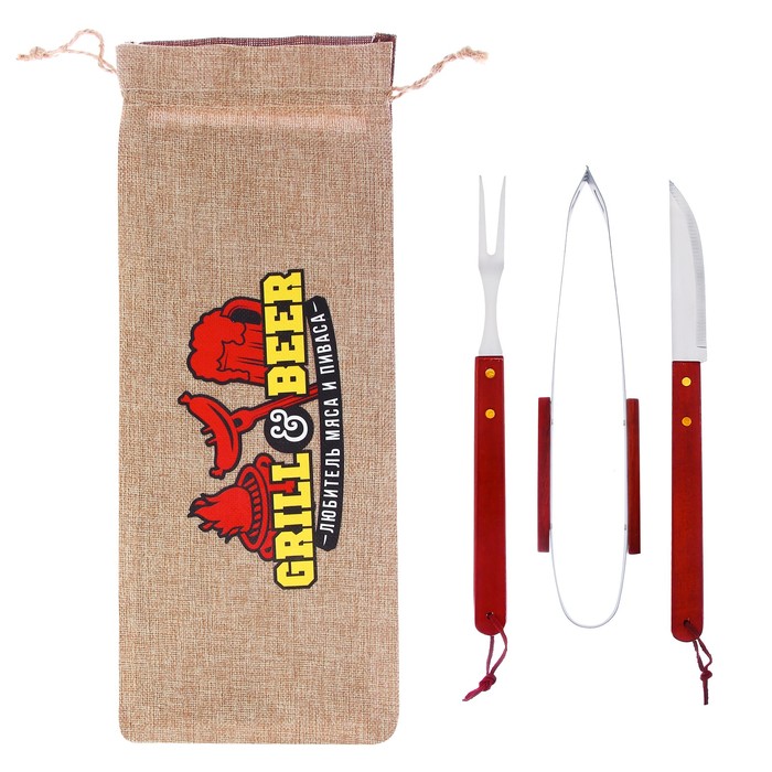 Набор для барбекю "Любитель мяса и пиваса", щипцы, вилка, нож
