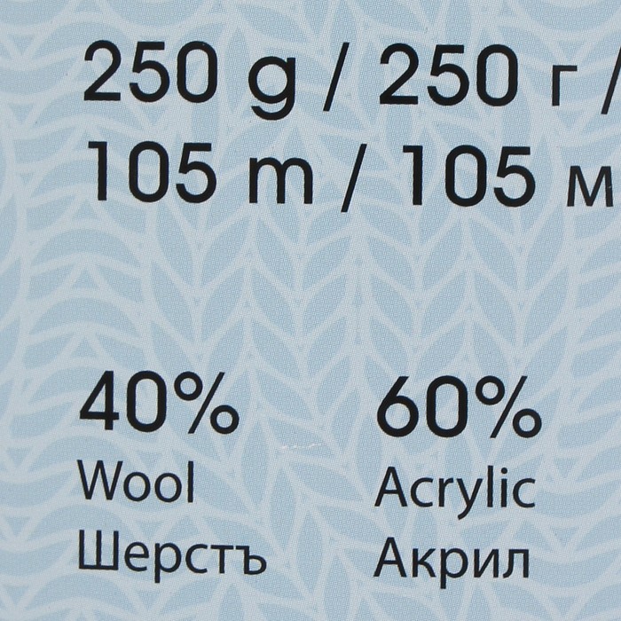 Пряжа "Alpine Maxi" 40% шерсть, 60% акрил 105м/250гр (670 хаки)