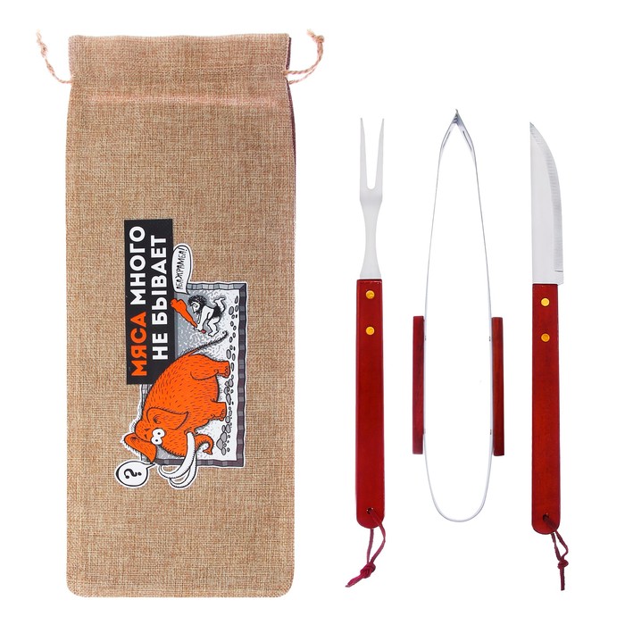 Набор для барбекю "Мяса много не бывает", щипцы, вилка, нож