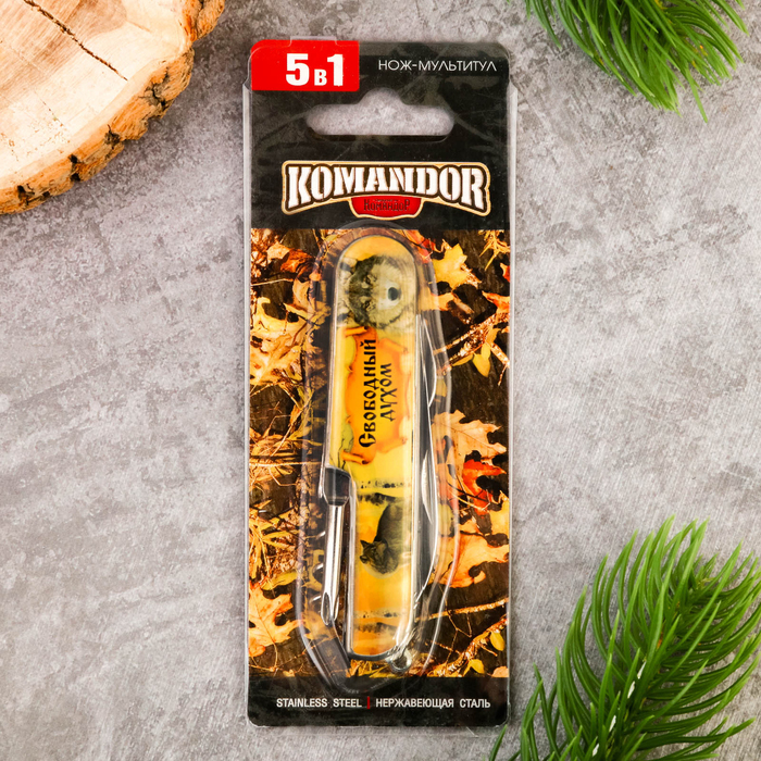 Нож мультитул "Свободный духом", 5 предметов