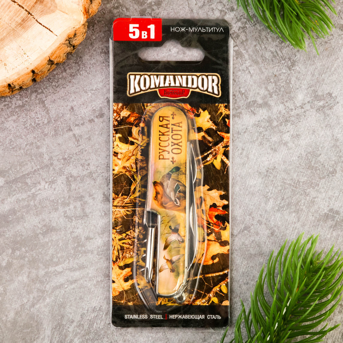 Нож мультитул "Русская охота", 5 предметов
