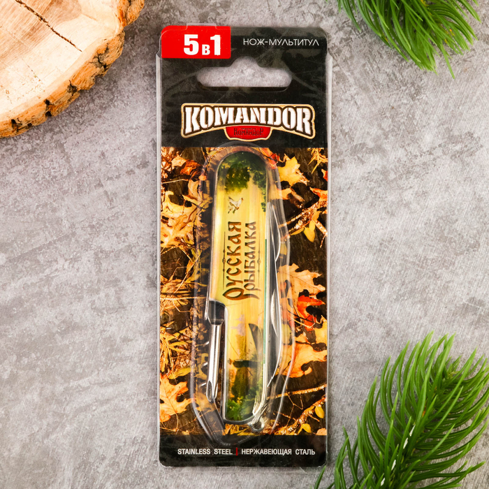 Нож мультитул "Русская рыбалка", 5 предметов