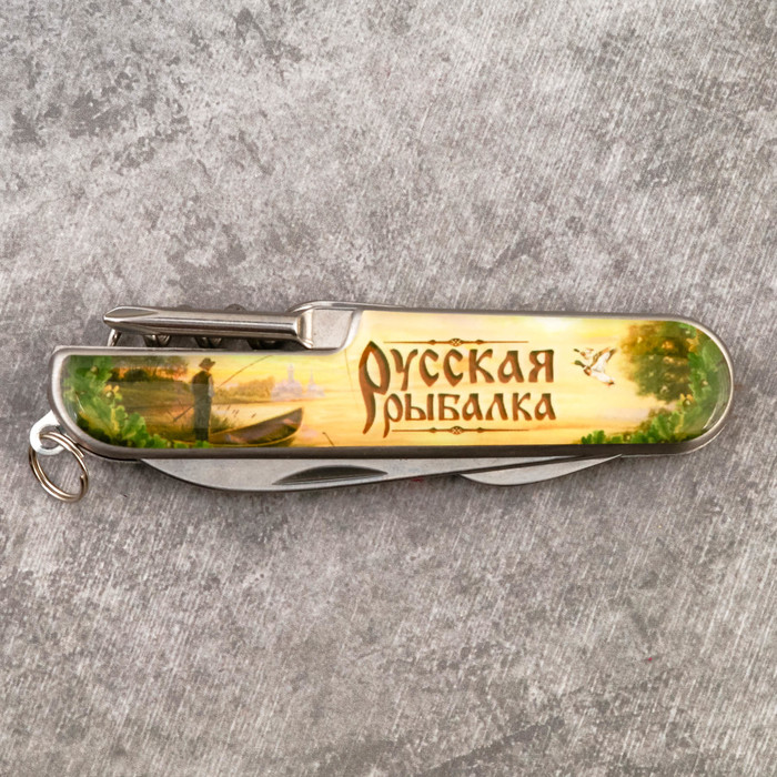 Нож мультитул "Русская рыбалка", 5 предметов