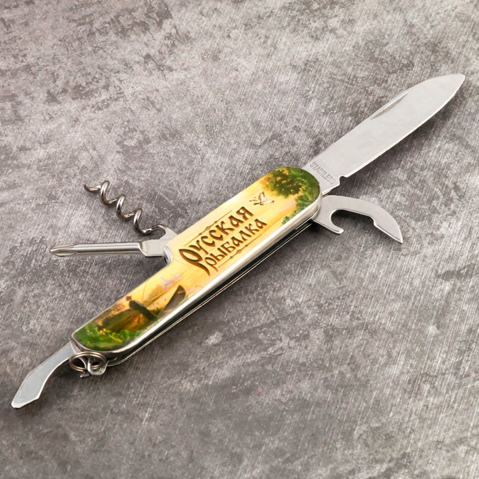 Нож мультитул "Русская рыбалка", 5 предметов