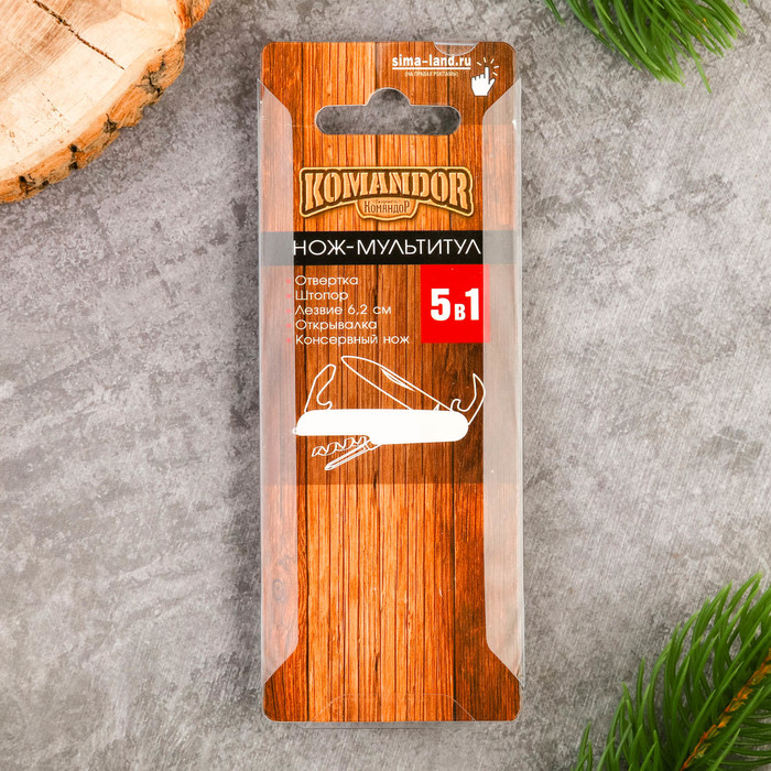 Нож мультитул "Охота на медведя", 5 предметов