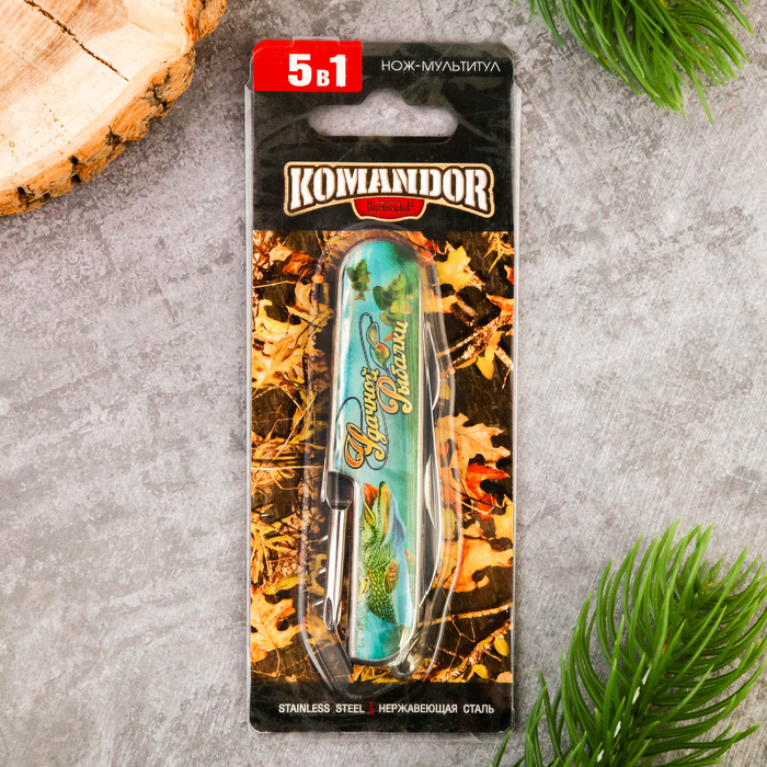 Нож мультитул "Удачной рыбалки", 5 предметов