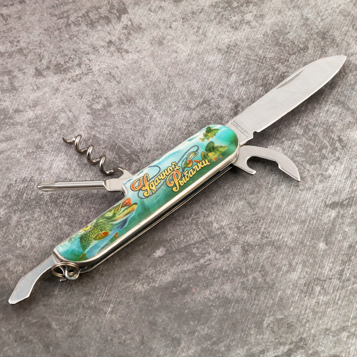 Нож мультитул "Удачной рыбалки", 5 предметов