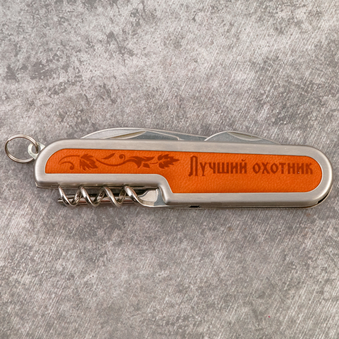 Нож мультитул "Лучший охотник"