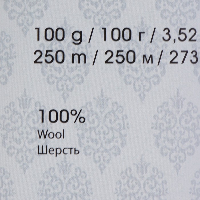 Пряжа "Bianca Lana lux" 100% шерсть 250м/100гр (855 фиолетовый)