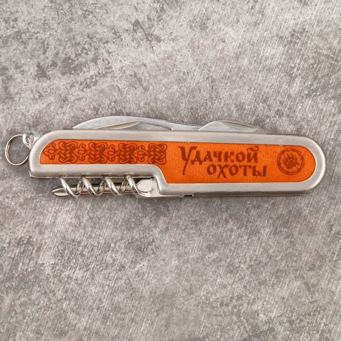 Нож мультитул "Удачной охоты"