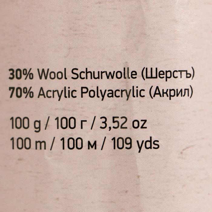 Пряжа "Merino bulky" 30% шерсть 70% акрил 100м/100гр (502 молочн)