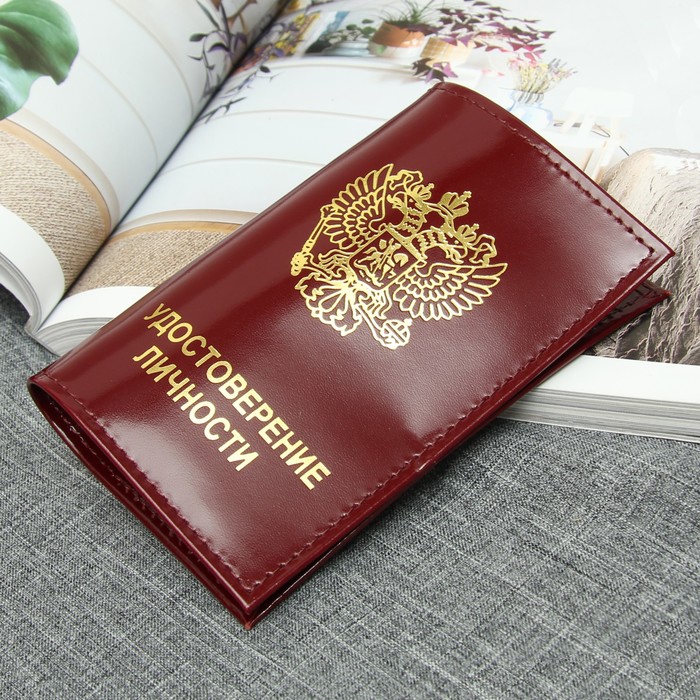 Обложка для удостоверения личности, шик, цвет бордовый