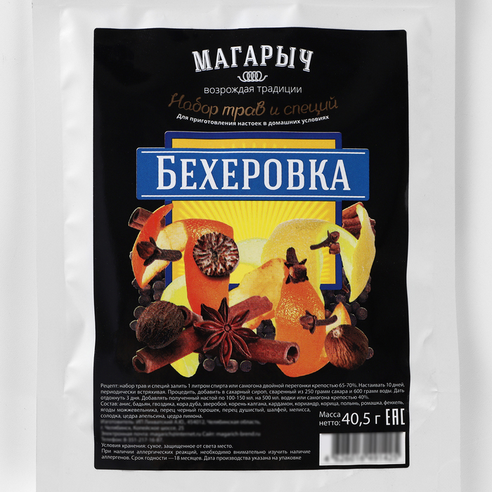

Набор трав и специй «Бехеровка»