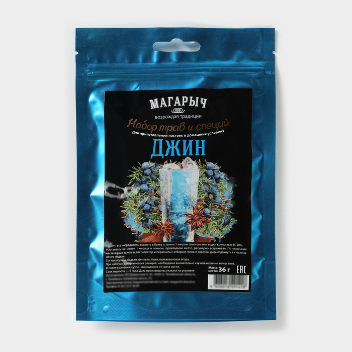 Набор трав и специй "Джин"