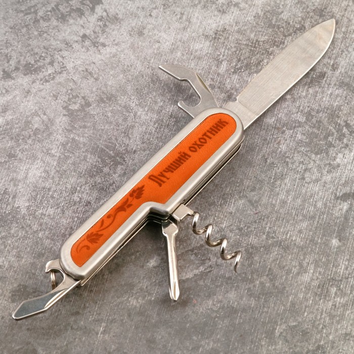 Нож мультитул "Лучший охотник", 5 предметов
