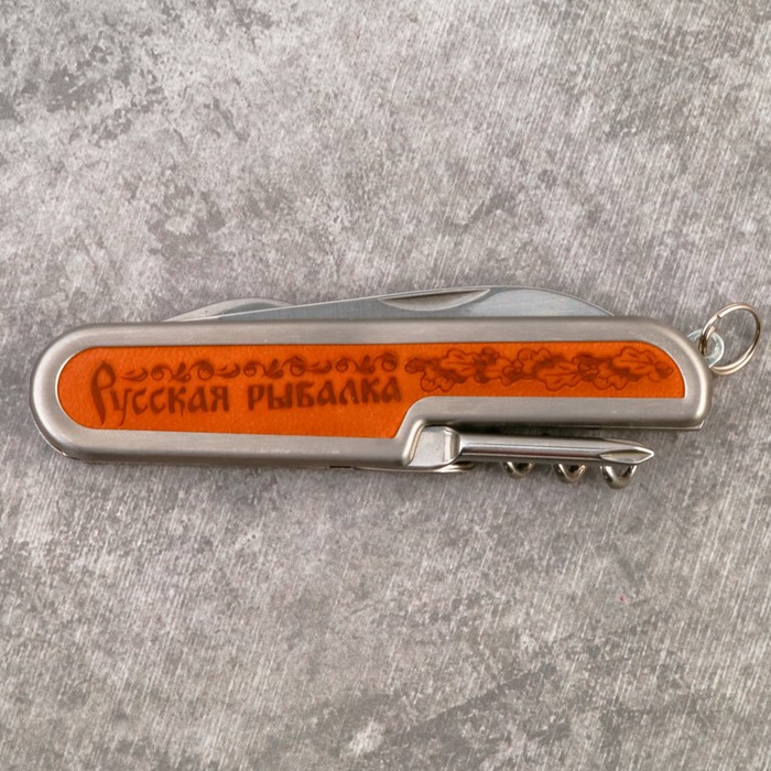 Нож мультитул "Русская рыбалка", 5 предметов