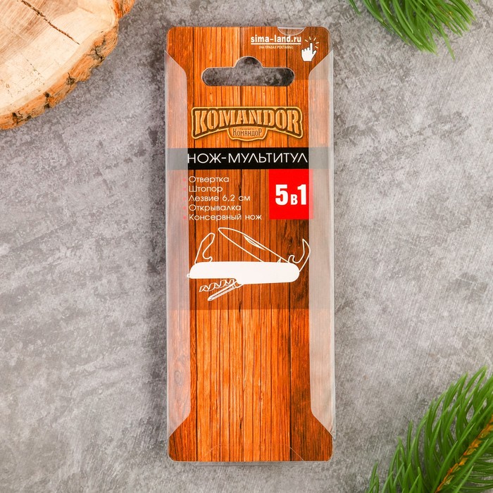 Нож мультитул "Русская рыбалка", 5 предметов