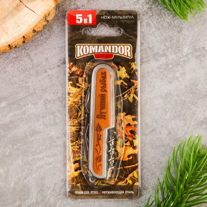 Нож мультитул "Лучший рыбак", 5 предметов