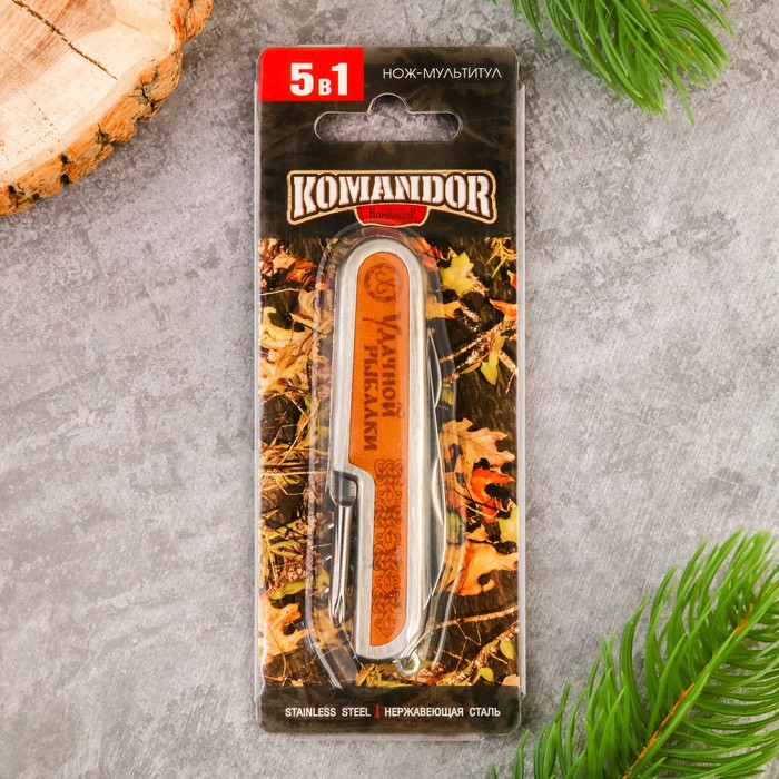 Нож мультитул "Удачной рыбалки", 5 предметов