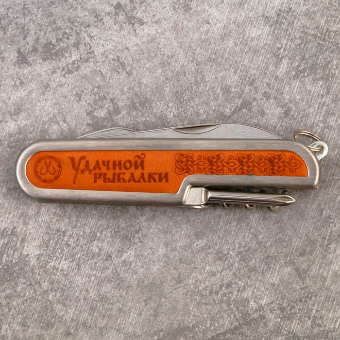 Нож мультитул "Удачной рыбалки", 5 предметов